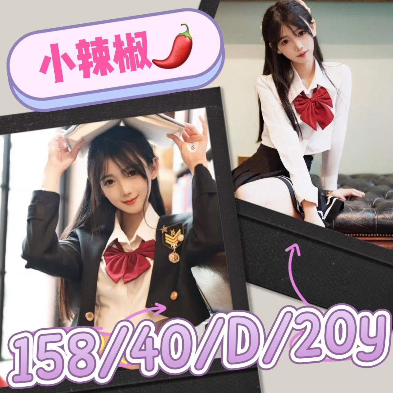 嘉義 小兔 36E 擅長鞭打輕